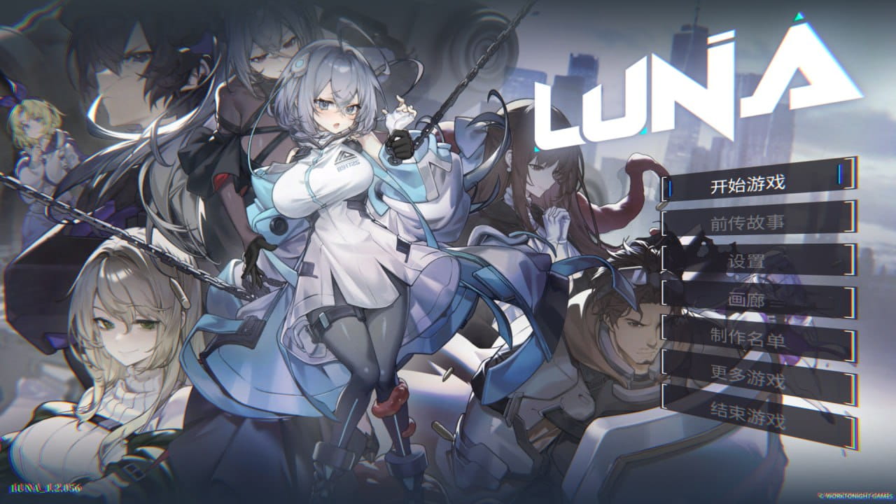 【精品SLG/中文/动态】露娜LUNA V1.2.066 官方中文正式步兵版+存档[更新]【电脑/7.3G】