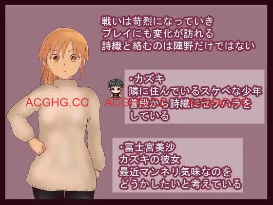 【RPG/AI汉化/NTR】将妻子借给后辈的那晚，我被外星人绑架并成为救世主的故事v22.03.22【PC/995M】