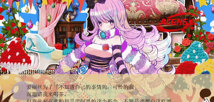 【ADV类型/AI汉化】童话安魂曲1.2【PC/4G】