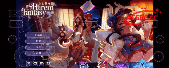 【SLG/AI汉化】后宫绮梦1.0.56【PC/3.7G】