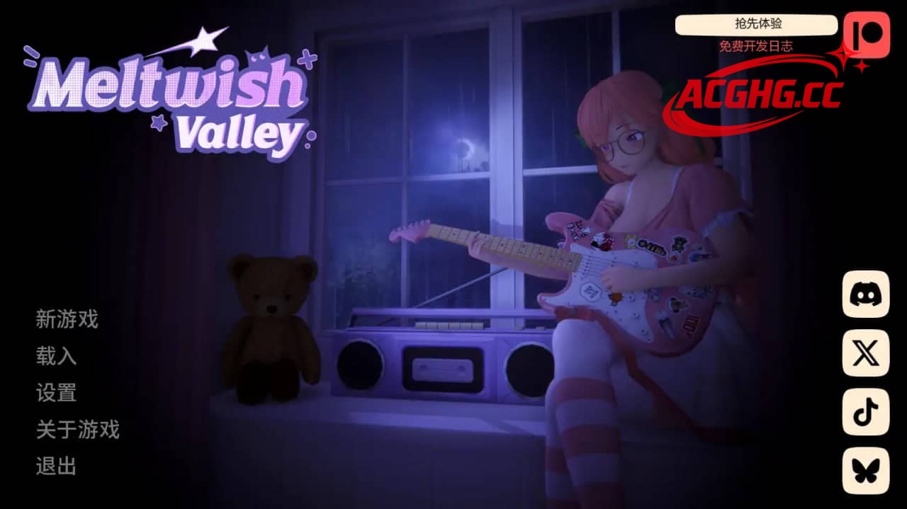 【日系SLG/AI汉化/沙盒】熔愿之谷 v0.3.1【安卓/1.7G】