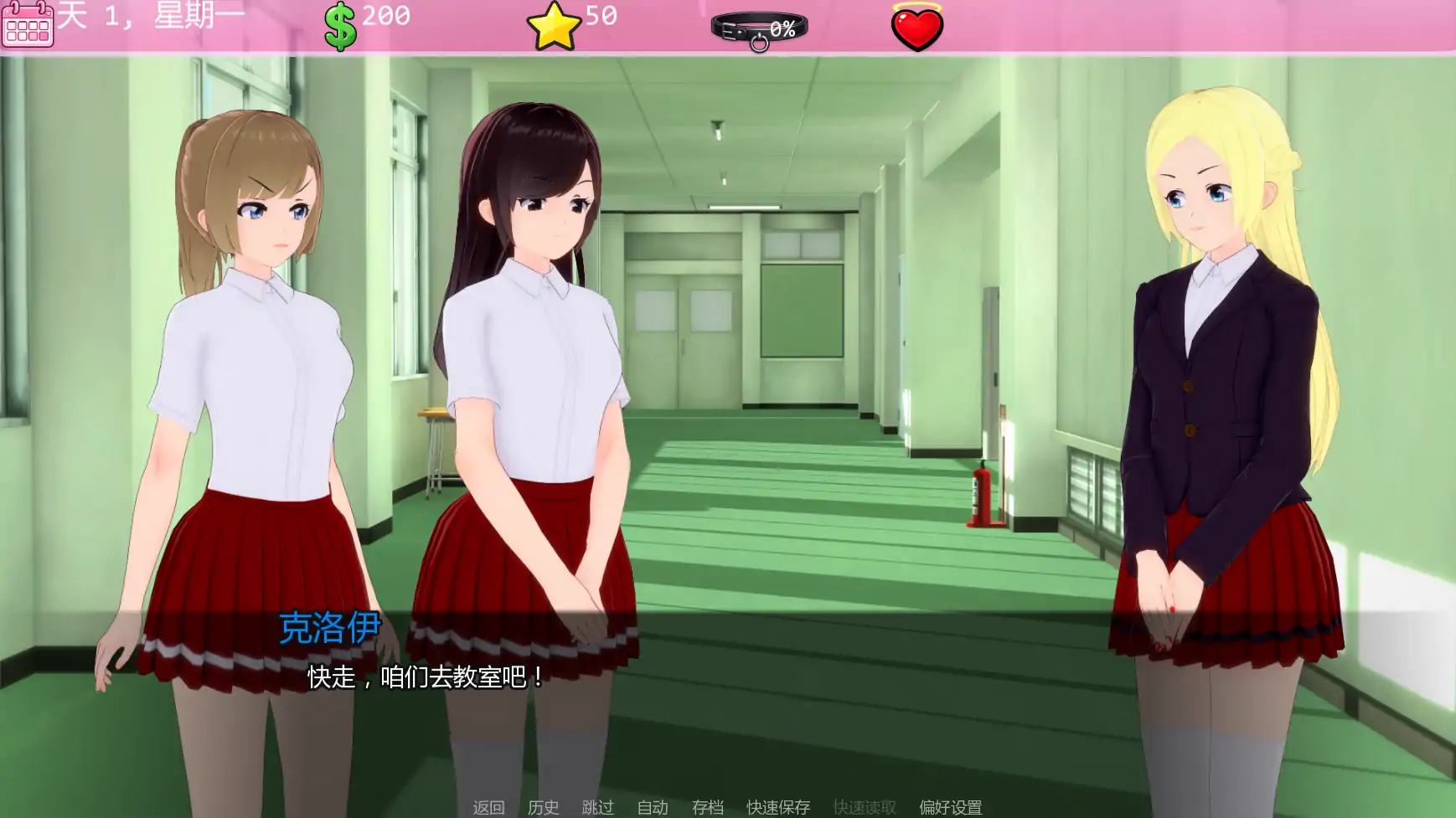 【日系SLG/AI汉化/沙盒】班宠v0.1.6.6.3  AI汉化版【PC+安卓/1.13G/更新】Class Pet [v0.1.6.6.3]