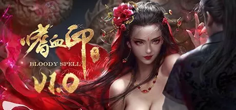 [3D大作/ACT/官中/全动态]嗜血印/Bloody Spell|v26.02.27 官方中文豪华版全DLC|[12.2G]