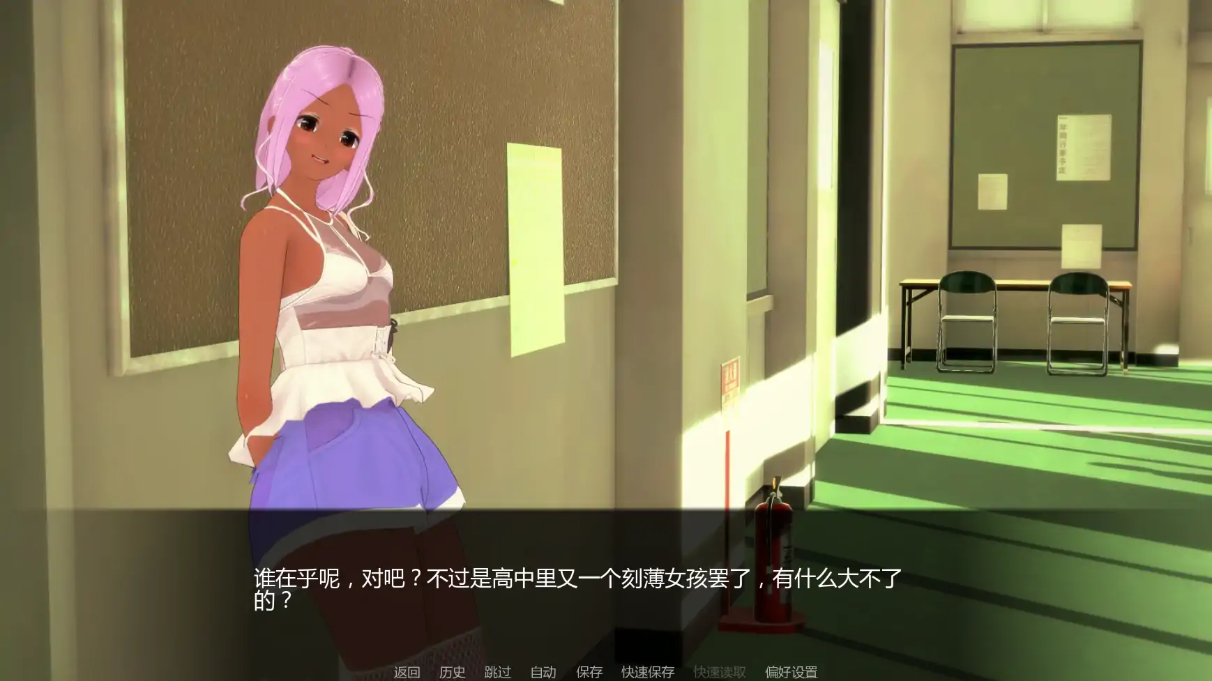 【日系SLG/AI汉化/后宫】黑帮派对0.2.1 AI汉化版【PC+安卓/2.9G/更新】Gangsta Party [v0.2.1]