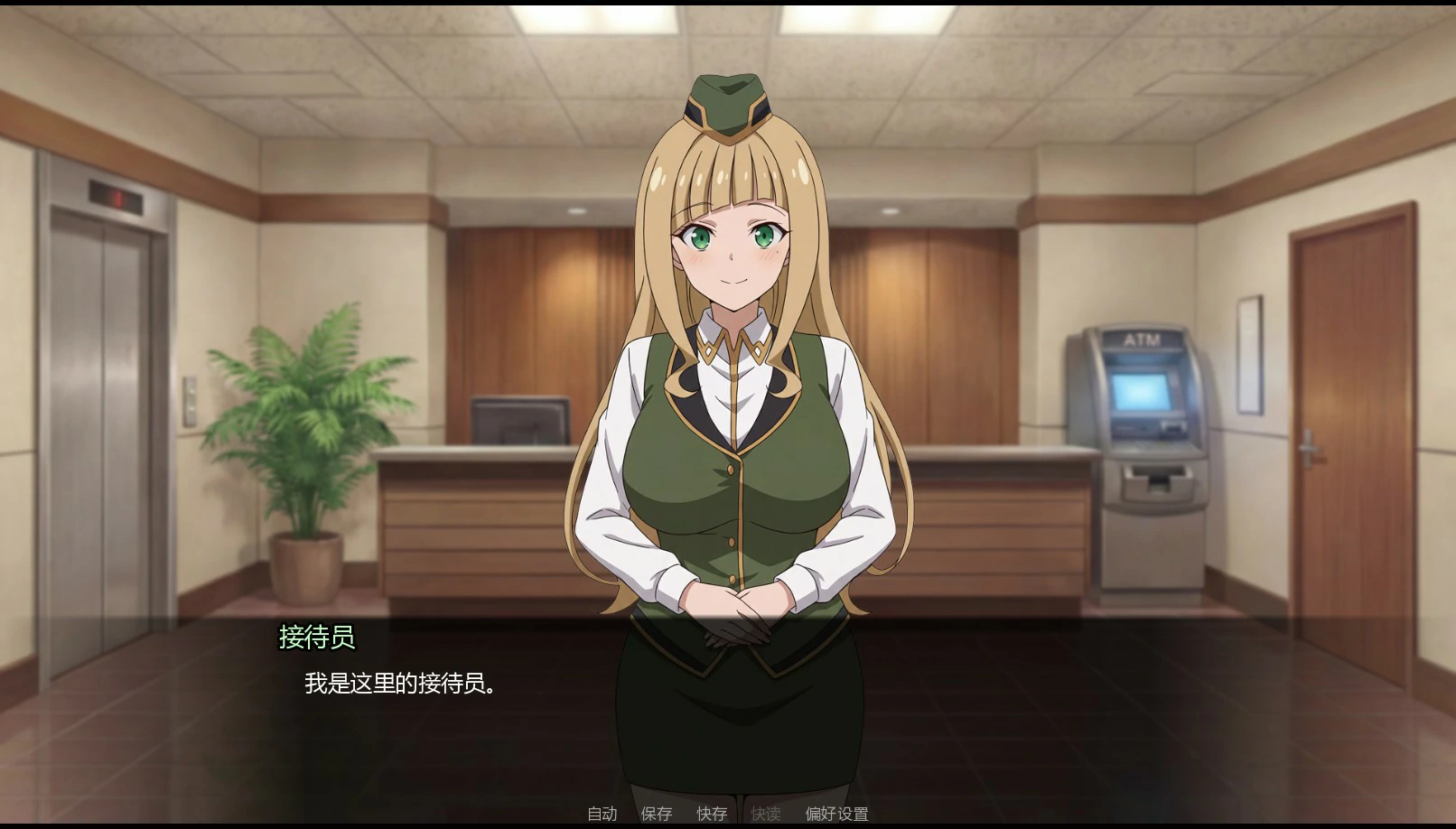 【日系SLG/AI汉化/后宫】后宫之家0.1.3 Public AI汉化版【PC+安卓/1G/更新】Harem House [v0.1.3 Public]