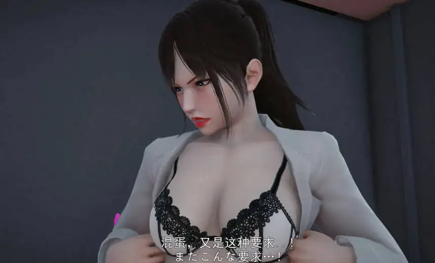 [3Dkai-07] 同心同体 强制花嫁大满贯[260M]