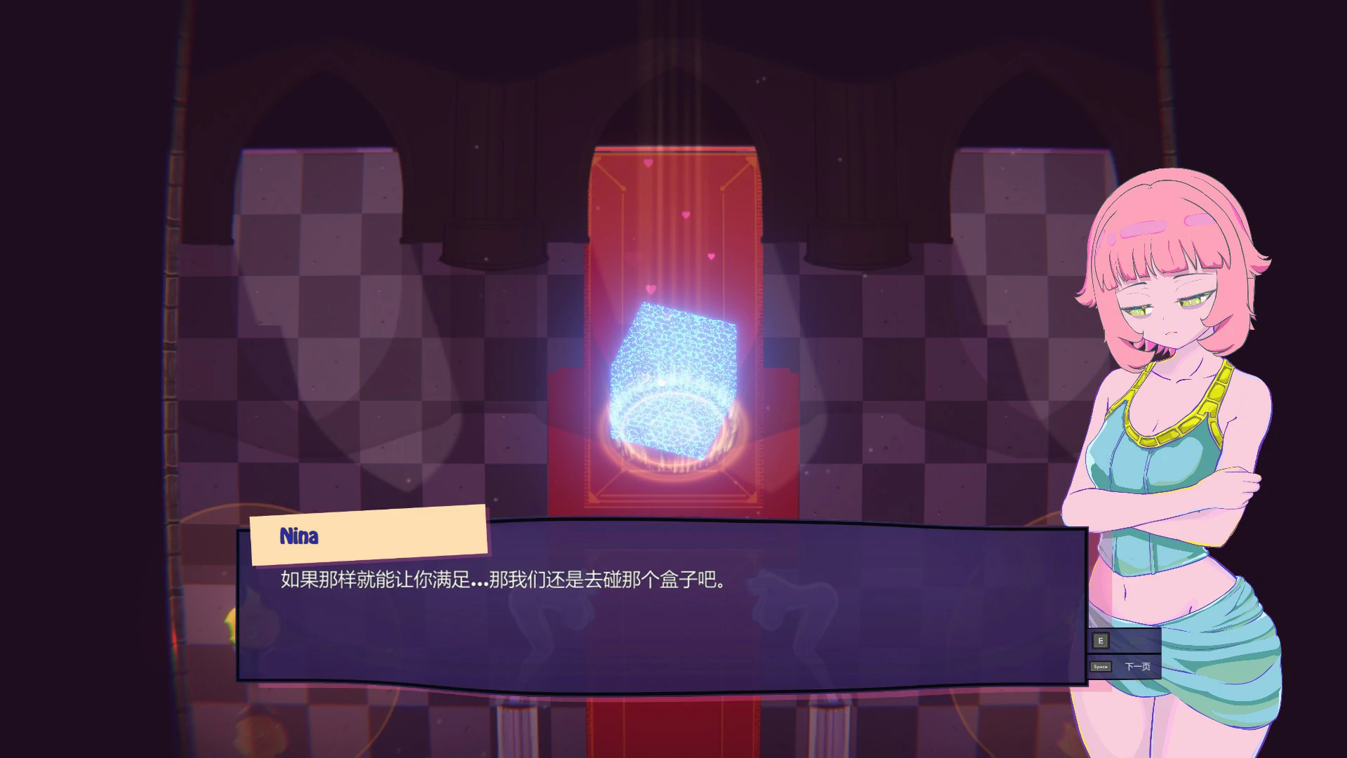【日系SLG/官中/动态】约会迷宫1.02C 官方中文版【PC/1.7G】Dating Maze
