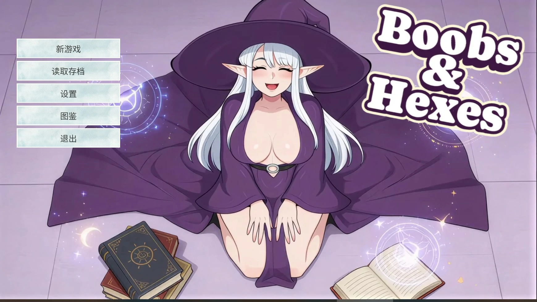 【日系SLG/官中/女巫】乳房与诅咒 官方中文版【PC/0.6G】Boobs & Hexesl