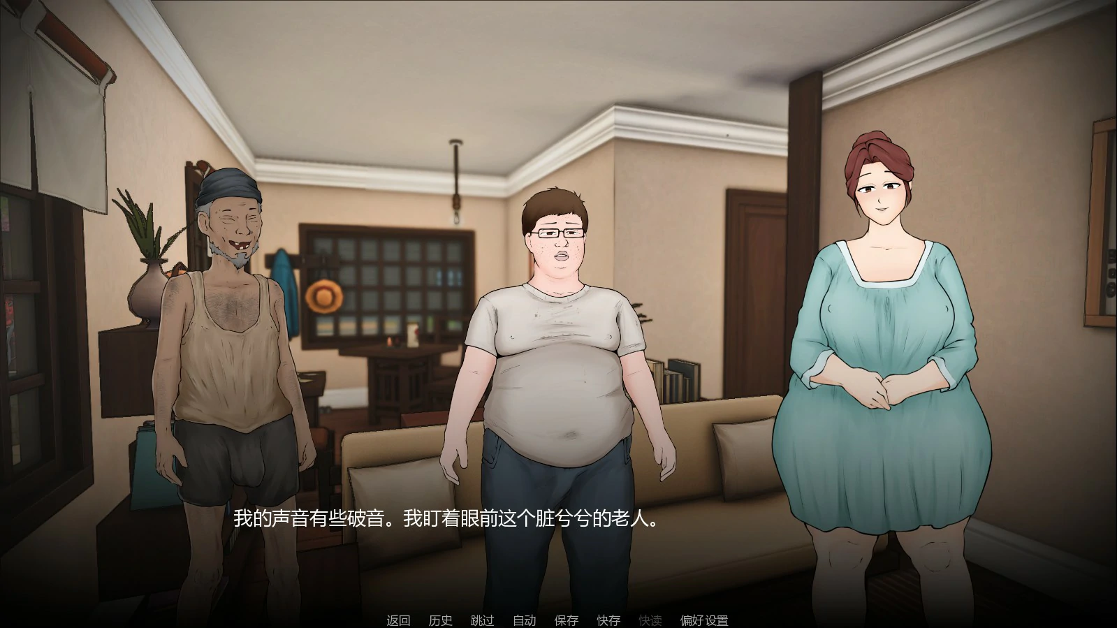 【日系SLG/AI汉化/熟女】假期捣蛋鬼0.1.2 AI汉化版【PC+安卓/0.9G/首发】Holiday Homewrecker [v0.1.2]