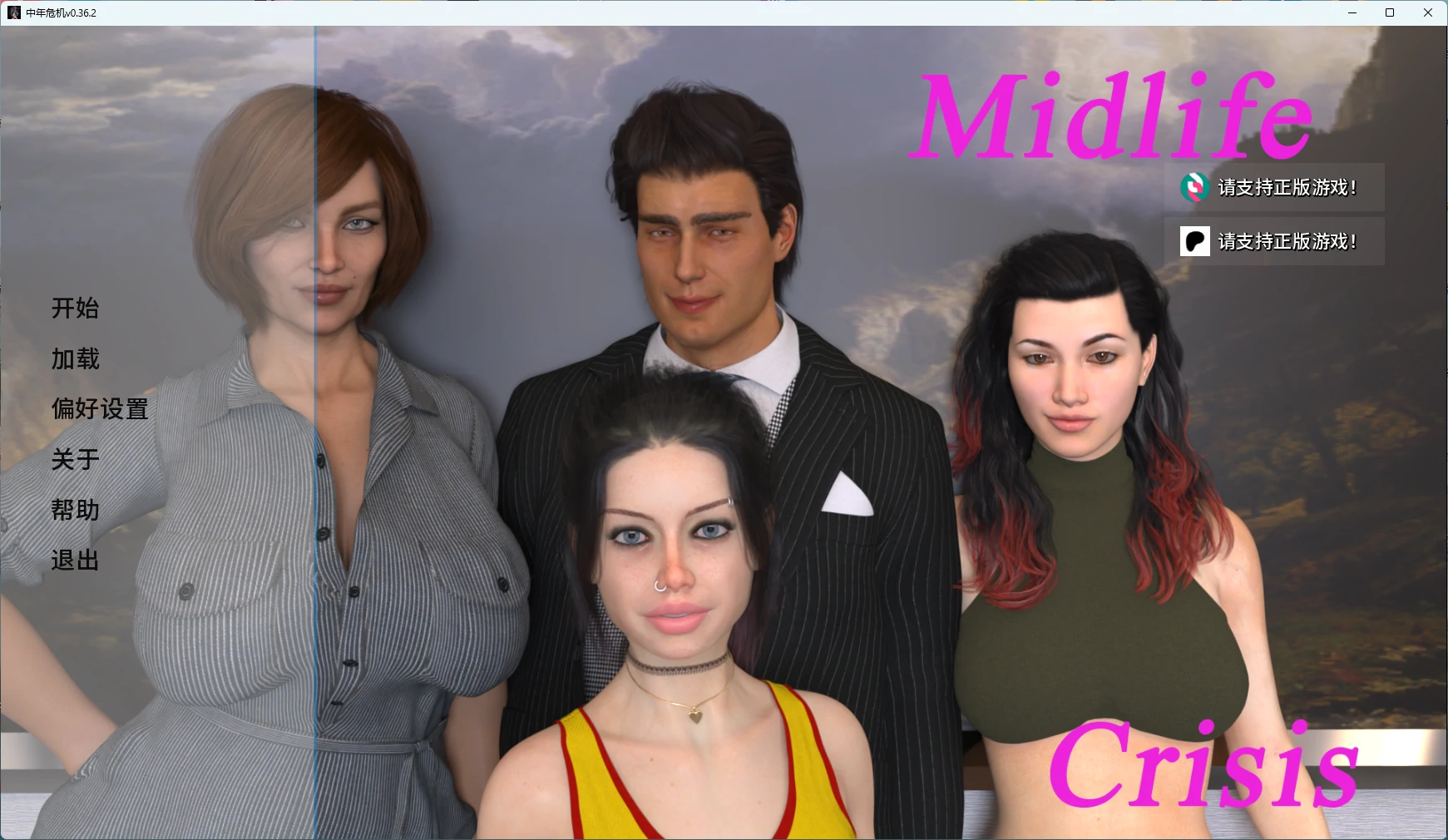 【欧美SLG/AI汉化/后宫】 中年危机v0.36.2 AI汉化版【PC+安卓/7.41G/更新】Midlife Crisis [v0.36.2]