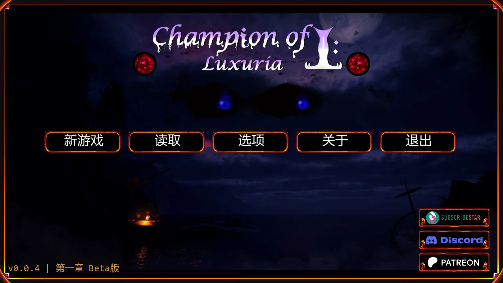 【欧美SLG/AI汉化/沙盒】我之冠军：色欲0.0.4 AI汉化版【PC+安卓/1G/更新】Champion of I: Luxuria [v0.0.4]