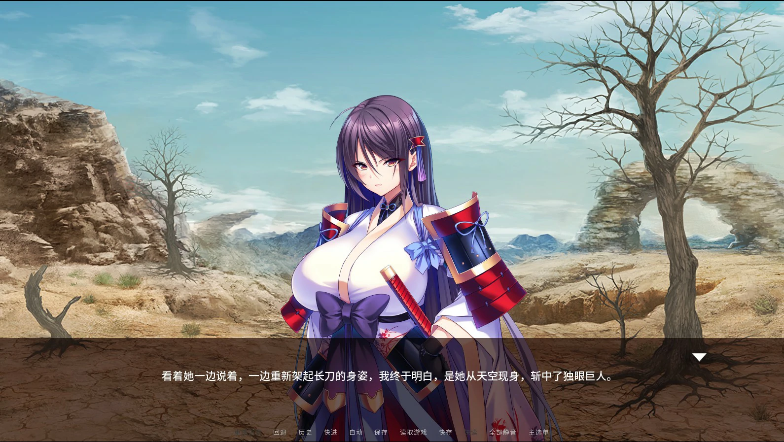 【日系ADV/官中/巨乳】公主骑士在不停高潮中沦陷1.2.7 官方中文版【PC/1.2G】巨乳剣聖は孕ませオナホ～クールな巨乳剣士が巨チンに屈服！絶対忠誠の媚びマゾ穴に！～