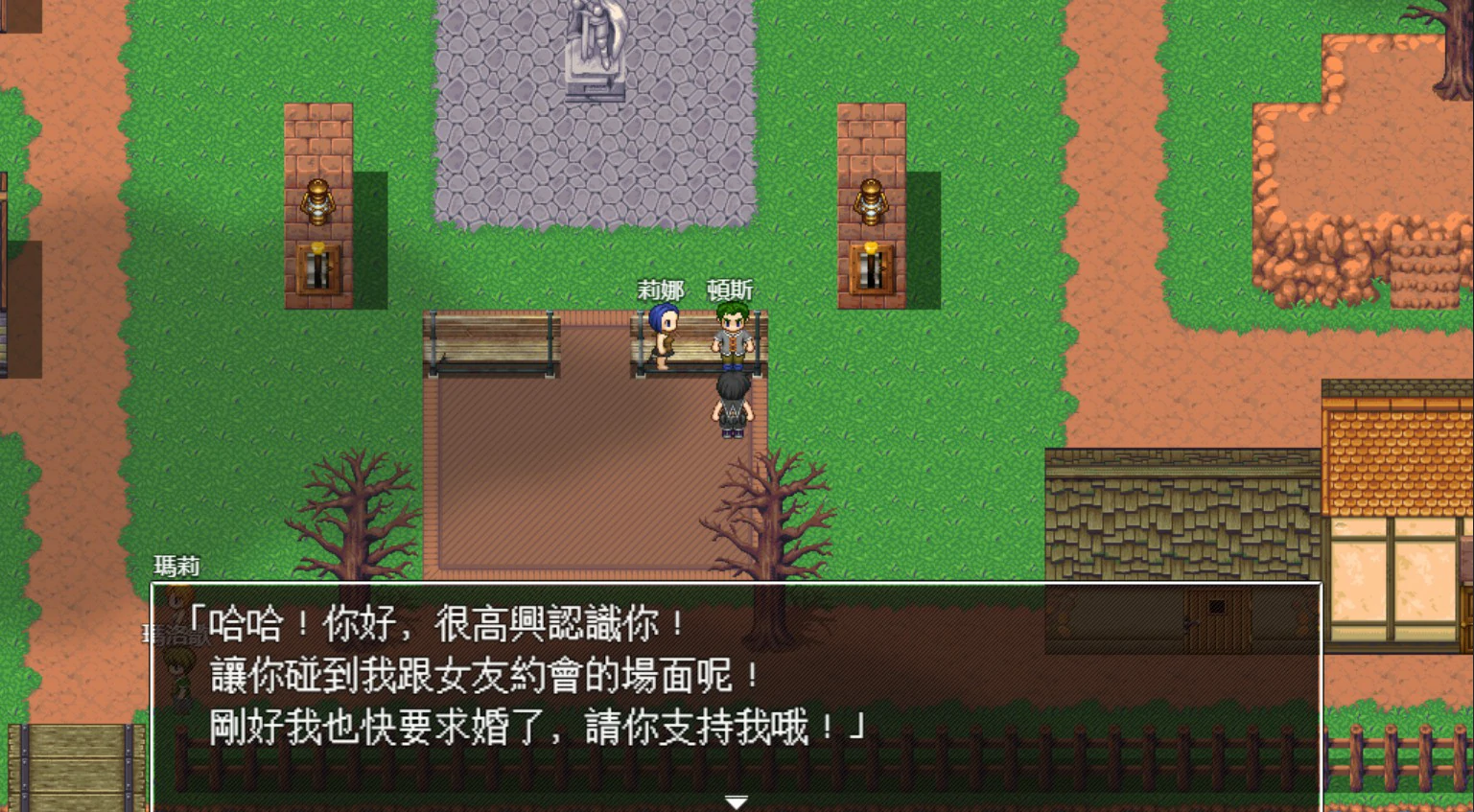 【日系RPG/官中/NTR】愉快通奸之村 官方中文版【PC/0.3G】楽しい和姦の村