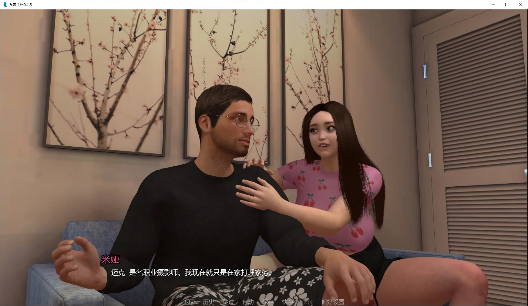【欧美SLG/AI汉化/乱伦】友善主妇0.1.5 AI汉化版【PC+安卓/1.1G/新作】Friendly Housewife [v0.1.5]