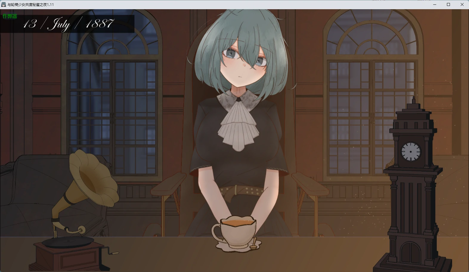 【日系RPG/AI汉化/2D】与轮椅少女共度秘蜜之夜1.11 AI汉化版【PC+安卓/454MB】Fragile Princess ～車椅子少女と過ごす、秘蜜の夜～