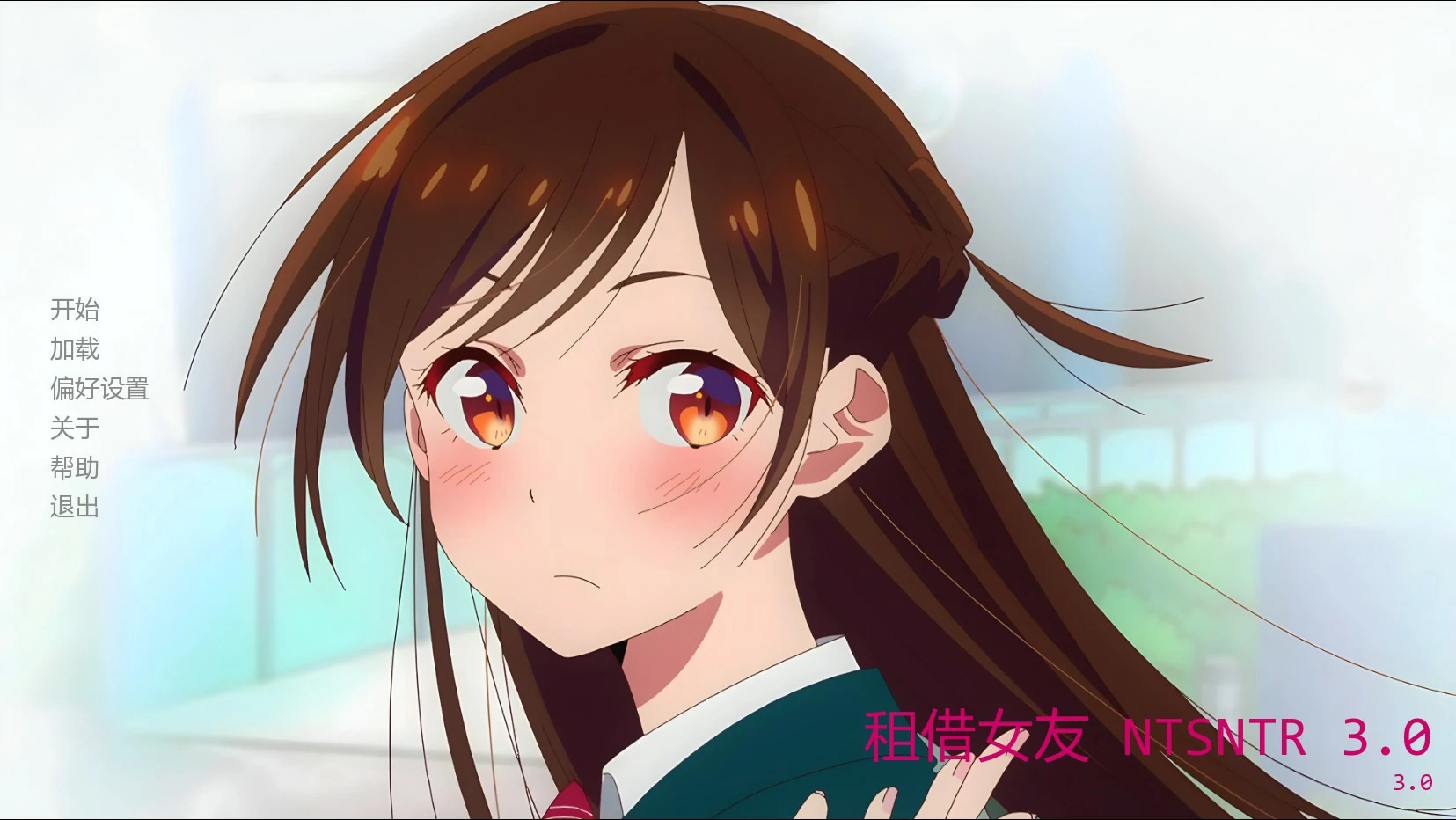 【日系SLG/AI汉化/奇幻】租借女友 NTSNTR 3.0 AI汉化版【PC+安卓/1G/首发】Rent My Girlfriend NTSNTR [v3.0]