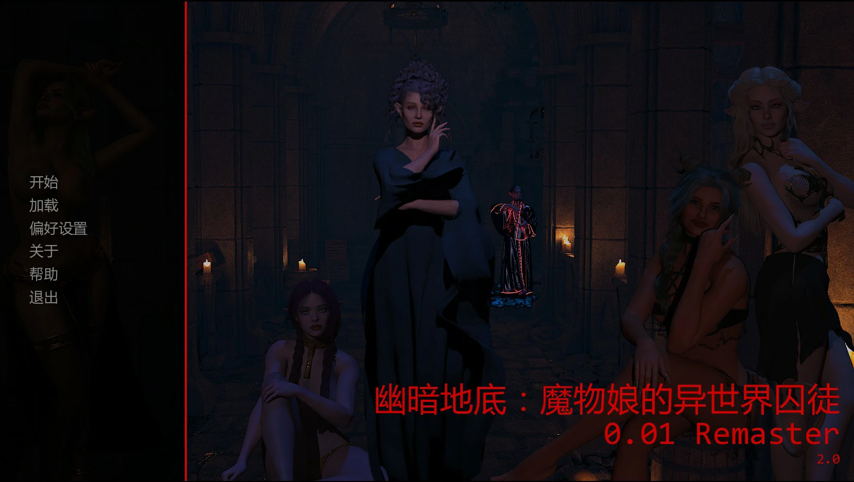【欧美SLG/AI汉化/奇幻】幽暗地底：魔物娘的异世界囚徒0.01 Remaster AI汉化版【PC+安卓/1.7G/首发】Underdark: Prisoner Monster Girl Isekai [v0.01 Remaster]