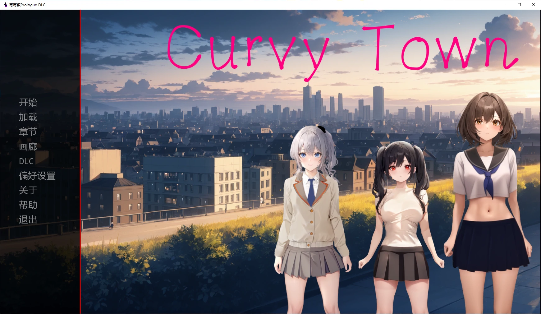 【日系SLG/AI汉化/2D】弯弯镇Prologue DLC AI汉化版【PC+安卓/2.7G/更新】Curvy Town [Prologue DLC]