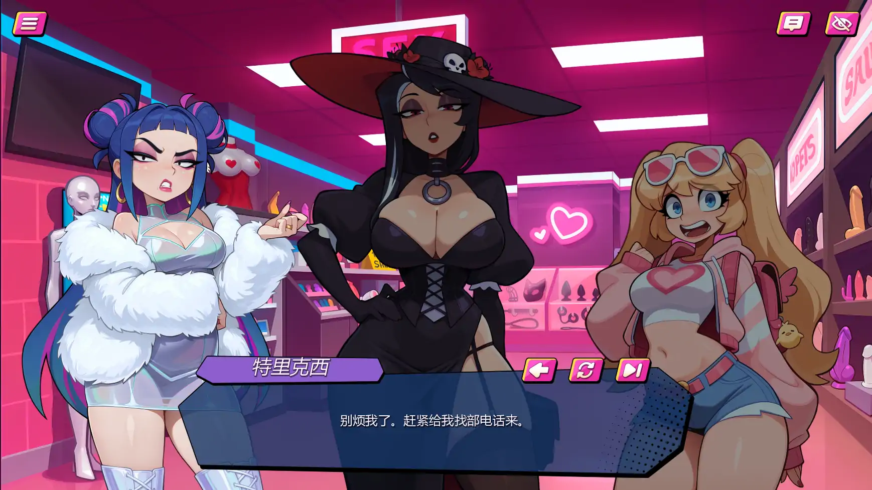 【欧美SLG/AI汉化/沙盒】私密武装v0.4.4  AI汉化版【PC+安卓/1.17G/更新】Pussyhugger Penetration [v0.4.4]