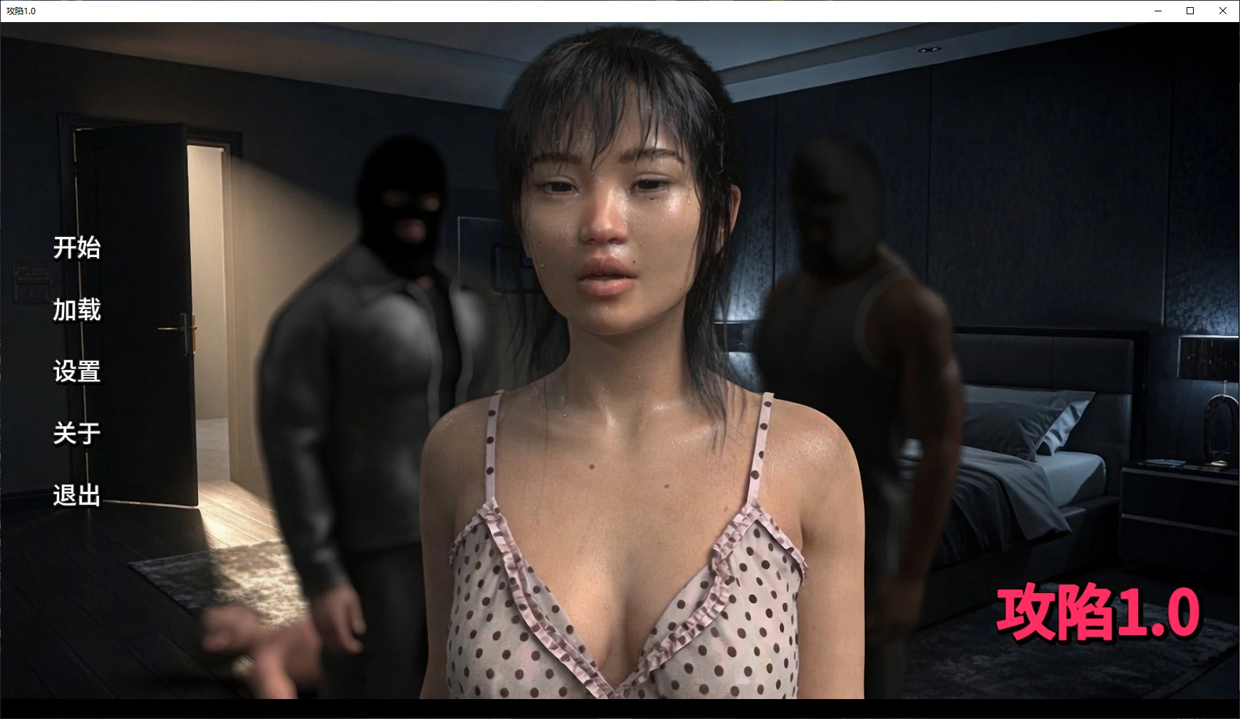 【欧美SLG/AI汉化/3D】攻陷1.0 AI汉化版【PC+安卓/1.6G/新作】Broken In [v1.0]