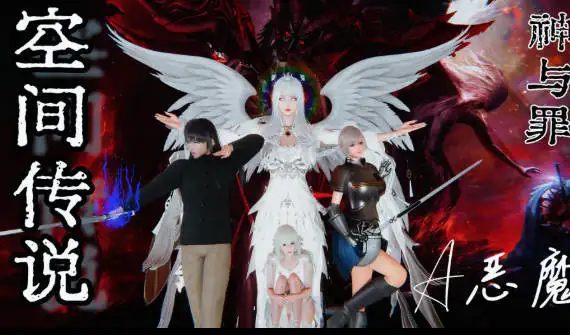 [3D中文][A恶魔]堕夜罪渊-序章[109M]