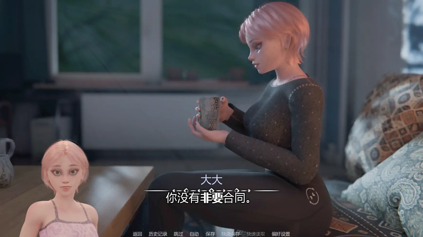 【欧美SLG/AI汉化/沙盒】我的女孩喜欢手铐v0.5 AI汉化版【PC+安卓/1.04G/更新】Hy Girl Loves Handcuffs [v0.5]