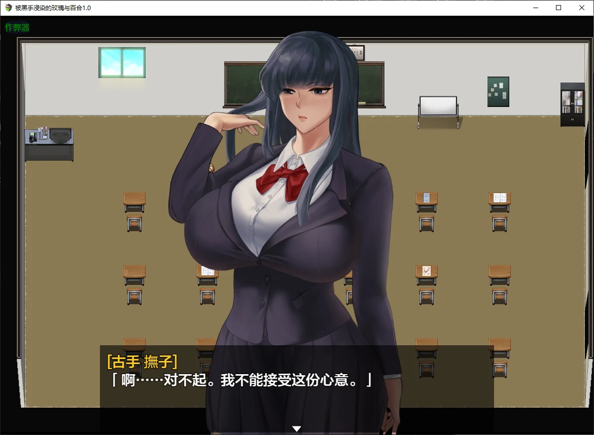 【日系RPG/AI汉化/NTR】被黑手浸染的玫瑰与百合1.0 AI汉化版【PC+安卓/3.7G/新作】BBC×FAMILY~被黑手浸染的玫瑰与百合~