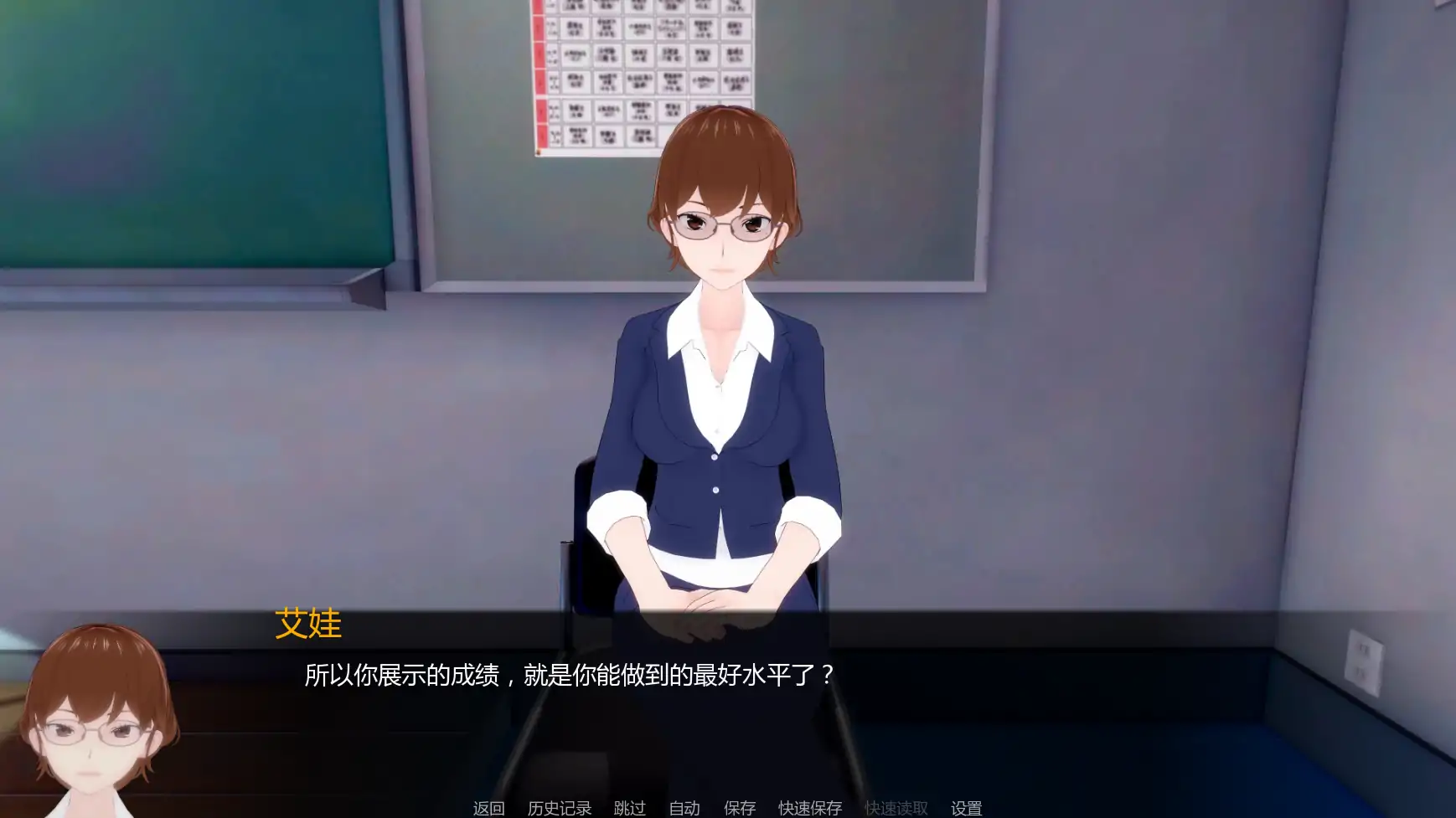 【日系SLG/AI汉化/学校】白人男孩的夏天v1.0   AI汉化版【PC+安卓/5.93G/更新】White Boy Summer [v1.0]