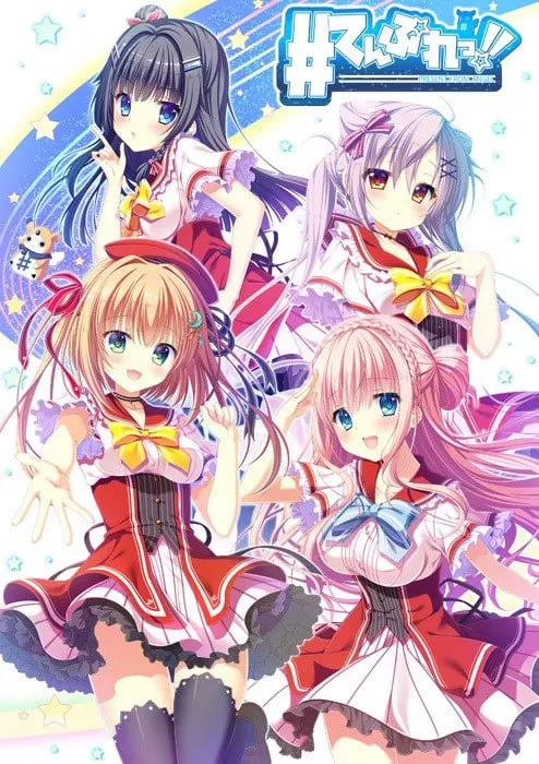 【ADV/中文/学生】恋因天赐!! Present From Angel 官方中文版 【PC/3.7G】