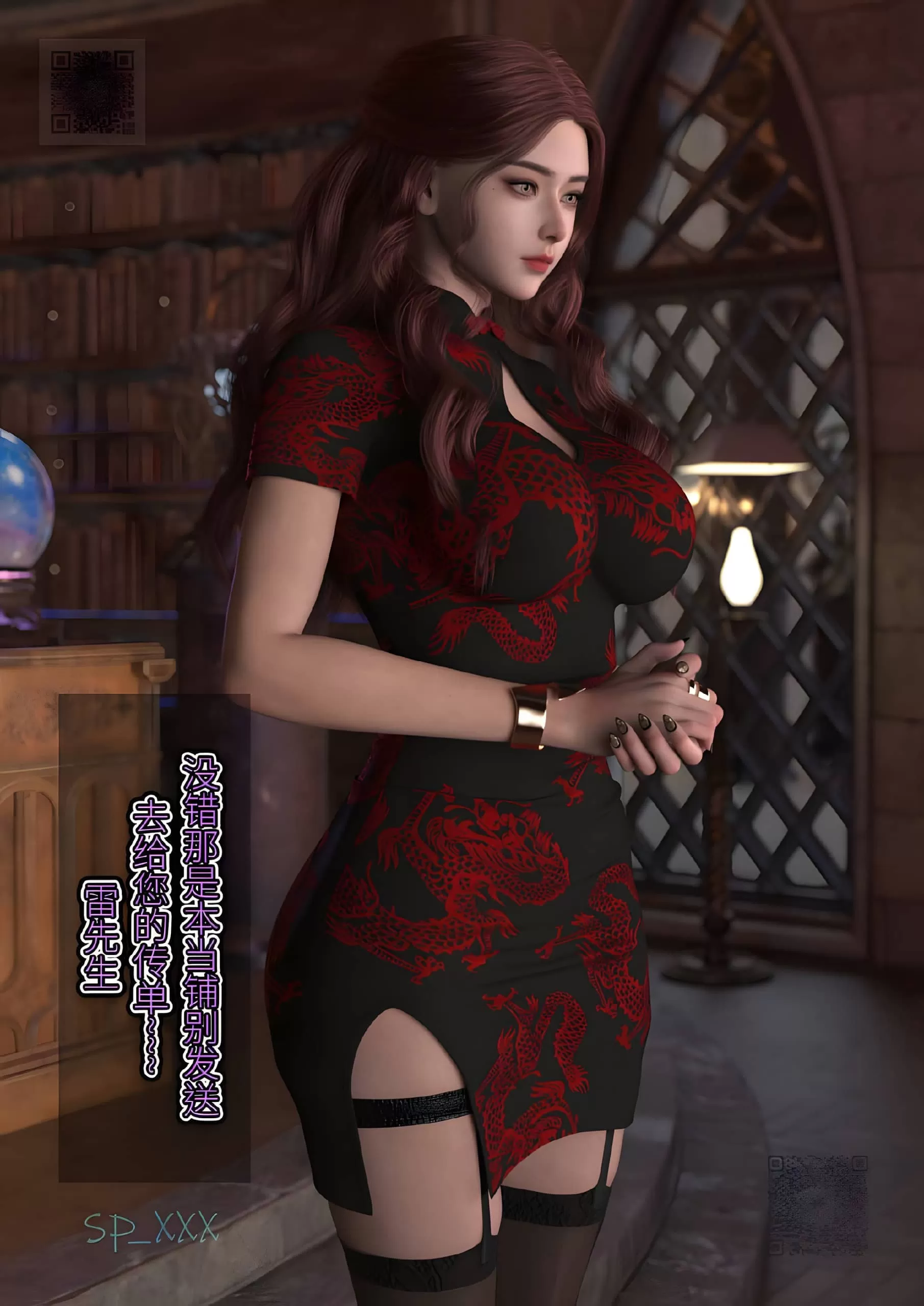 [更新3D中文][SP_XXX]十三号当铺1-3[580M]