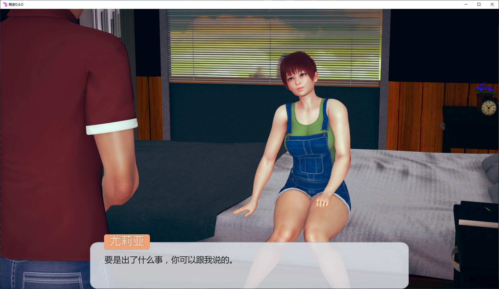 【亚洲SLG/AI汉化/乱伦补丁】晚安0.6.0 AI汉化版【PC+安卓/2.8G/更新】Nighty Night [v0.6.0]