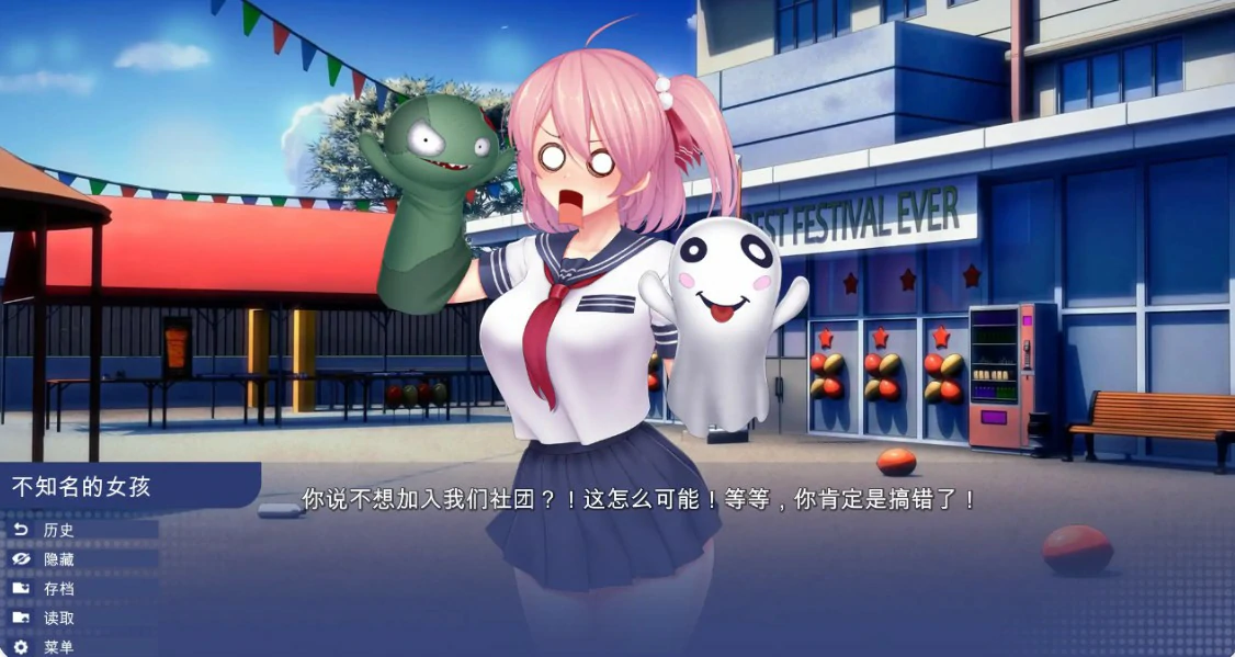 【日系SLG/官中/校园】校园游戏 v0.978 官方中文版【PC/2.4G/更新】School Game(别名：学校游戏)