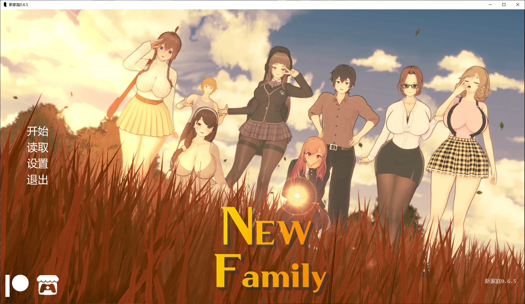 【日系SLG/汉化/动态】新家庭v0.8.0赞助 AI版【PC+安卓/5.29G/更新】New Family [v0.8.0]