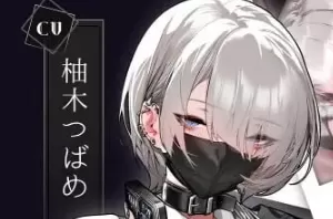 【SLG/官中/CV】眼神冰冷的黑濑小姐，只对我言听计从 官方中文版【PC/801M】