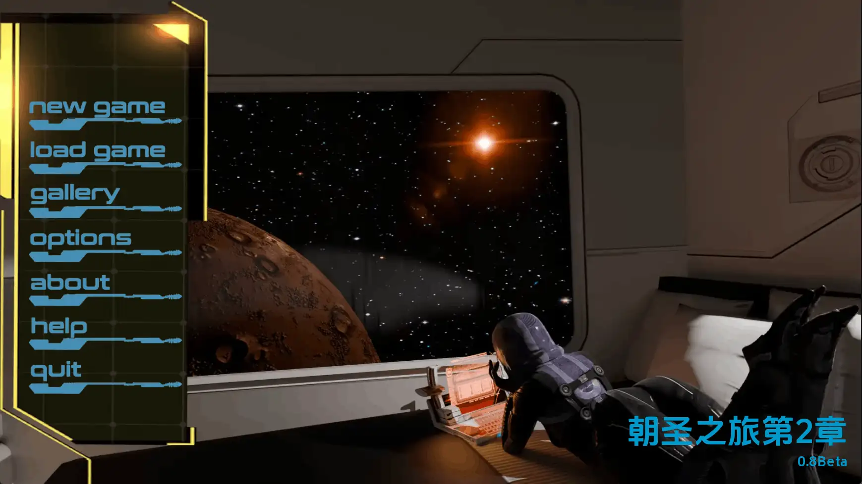 【欧美SLG/汉化/动态】朝圣第二章v0.8 AI版【PC+安卓/12.4G/更新】