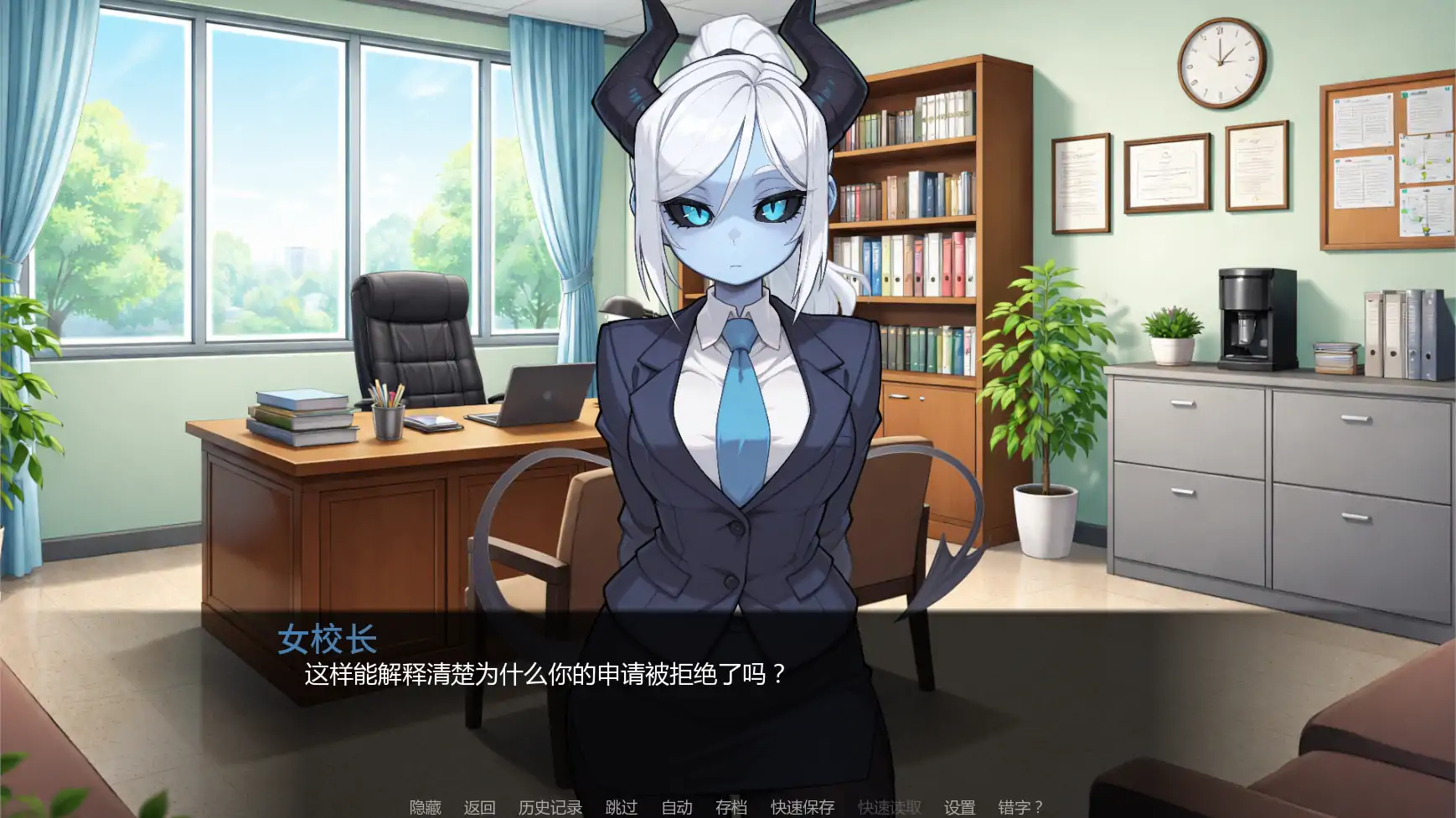 【日系SLG/AI汉化/沙盒】女怪兽学院0.41 AI汉化版【PC+安卓/0.8G/更新】Monster Girl University [v0.4]（别名：怪物女孩大学）