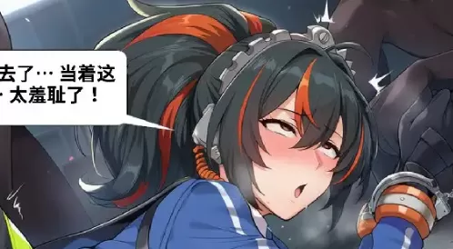 [3D彩漫无修正中字] Yeeting ~ 朱鸢 × BBC Zhu Yuan x BBC 咕哒咕哒汉化 [307M]