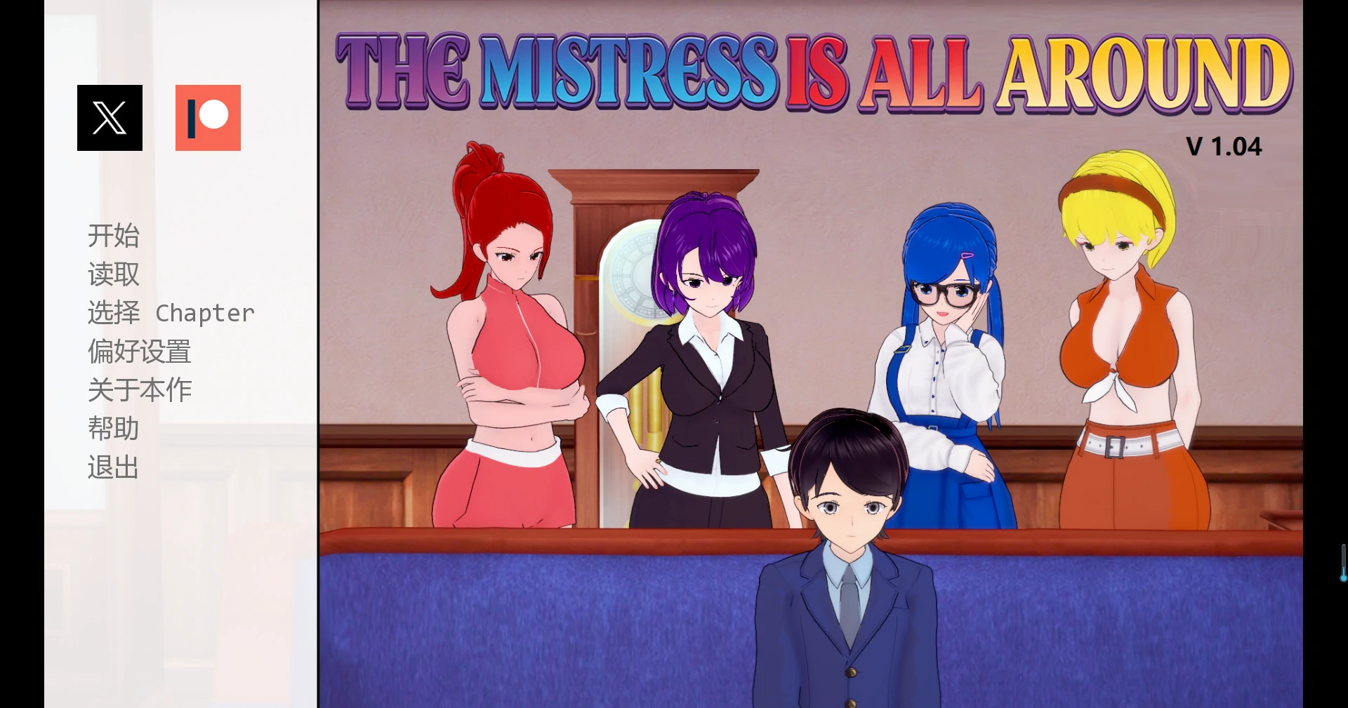 【国产SLG/官中/调教】我被女主人包围1.05 官方中文版【PC+安卓/2.9G/更新】The Mistress Is All Around [v1.05]