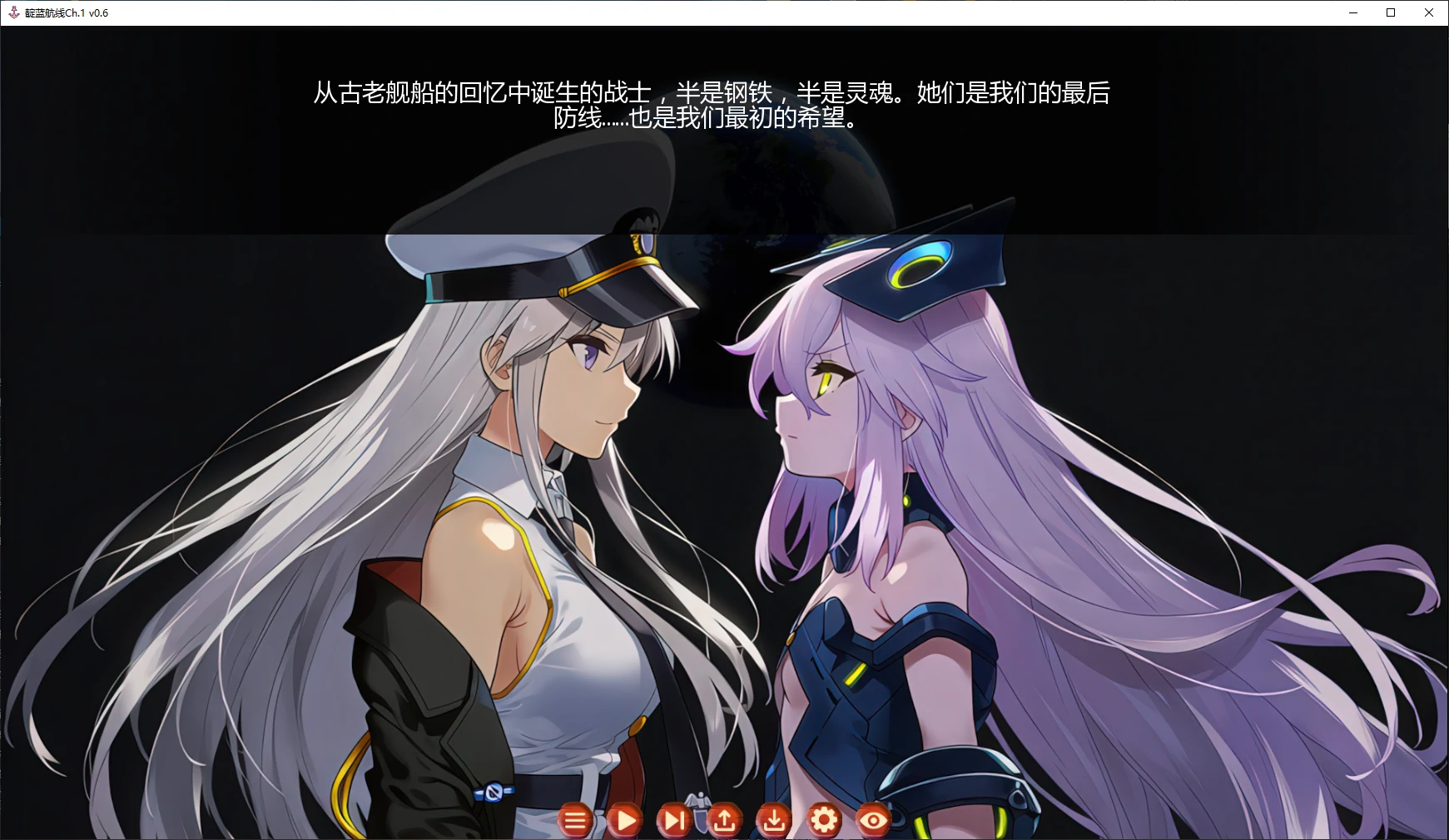 【日系SLG/AI汉化/后宫】靛蓝航线Ch.1 v0.6 AI汉化版【PC+安卓/3.4G/更新】Indigo Lane [Ch.1 v0.6]