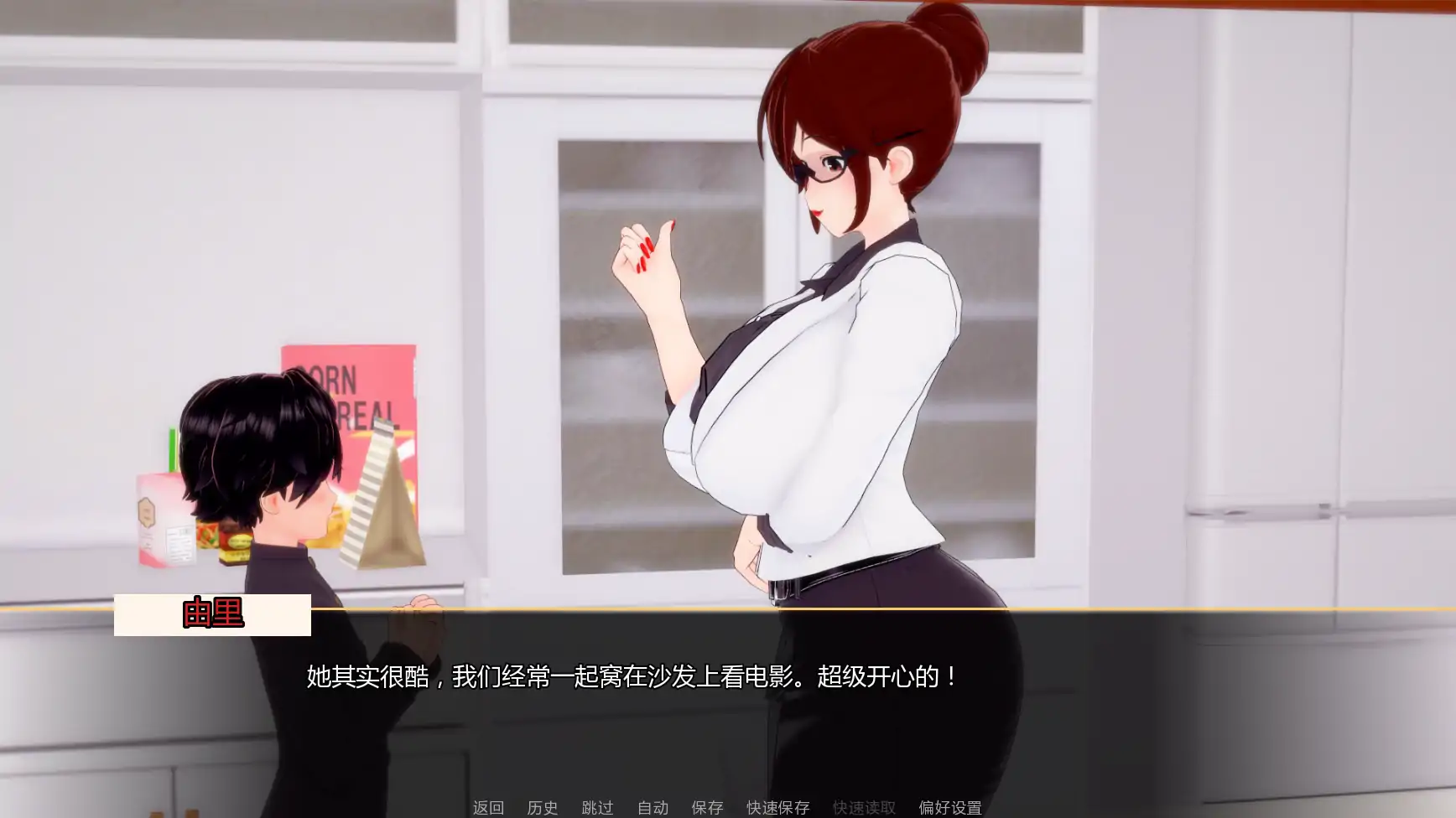 【日系SLG/AI汉化/熟女】扶她欲望v1.1  AI汉化版【PC+安卓/2.23G/更新】Futa Desire