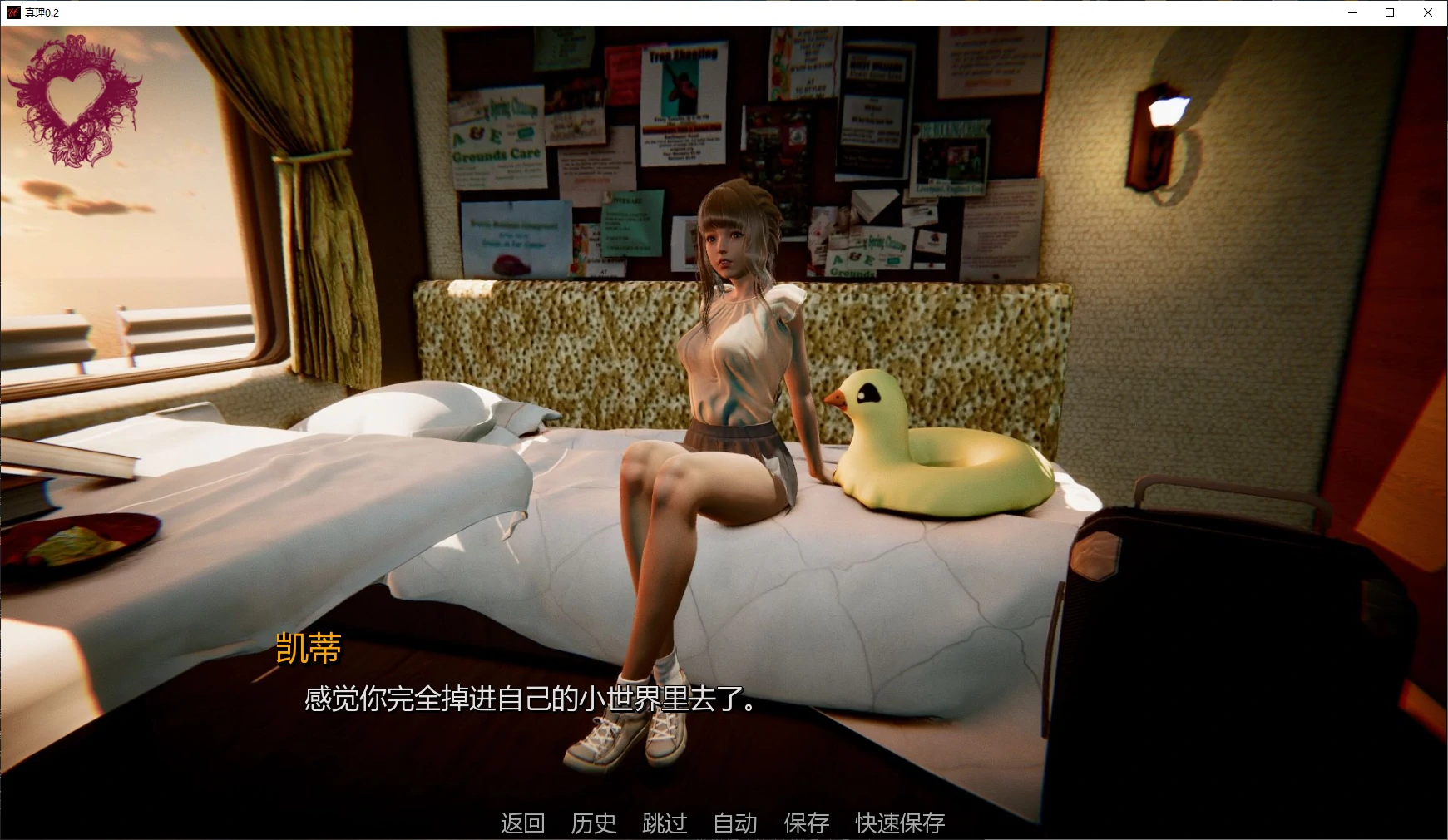 【亚洲SLG/AI汉化/3D】真理0.2 AI汉化版【PC+安卓/5G/更新】Veritas [v0.2]