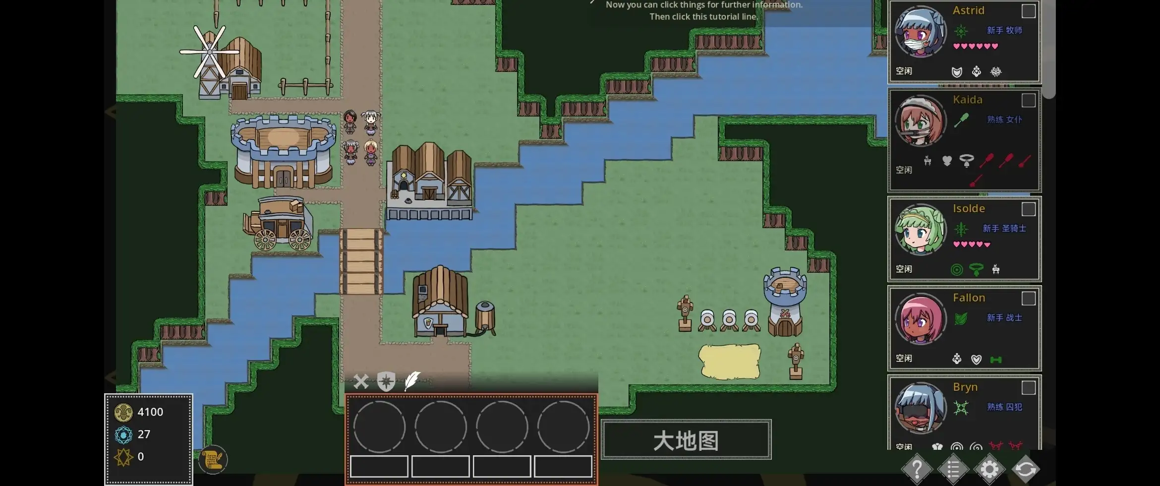 【SLG/动态/官中】淫欲地牢 v.4.1 Pre 官中版【PC+安卓/470M】
