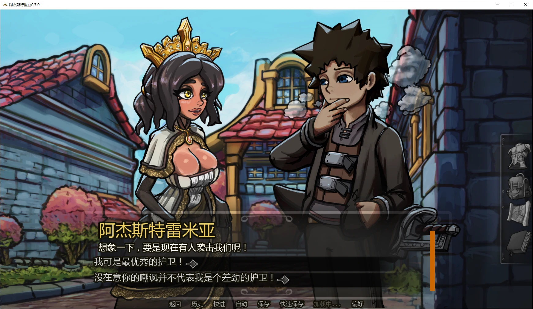 【欧美SLG/AI汉化/2D】阿杰斯特里亚0.7.0 AI汉化版【PC+安卓/5.7G/更新】Ajestremia [v0.7.0]