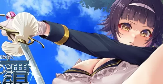 【日系RPG/AI汉化/2D】救世谭之勇者艾莉卡堕落与希望1.00 AI汉化版【PC+安卓/2.76G】救世譚～勇者エリカは堕ちても明日を向く～