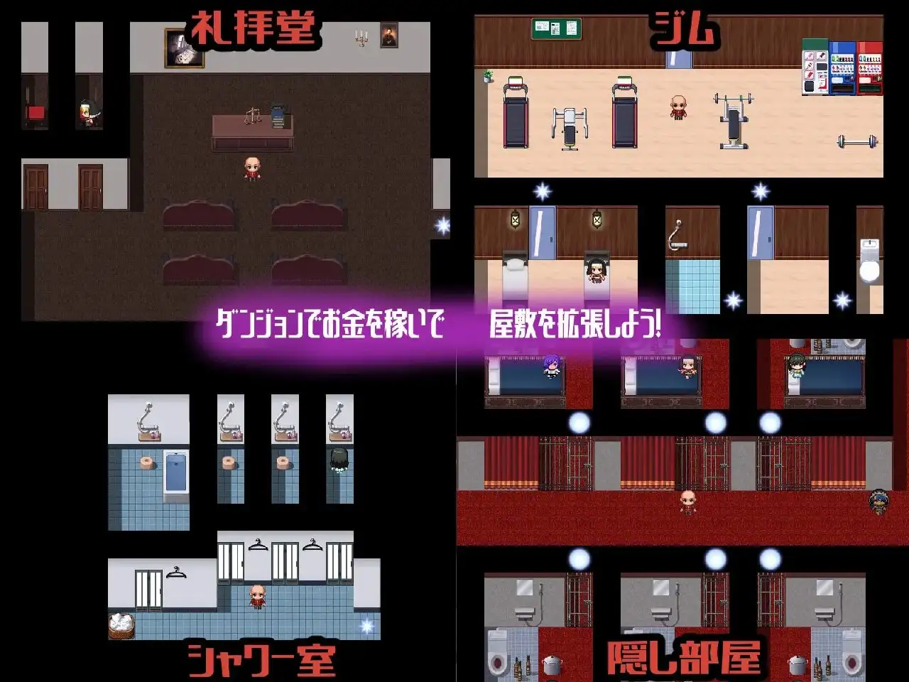 【日系RPG/AI汉化】常识改变之馆v1.0.0【PC+安卓/570M】