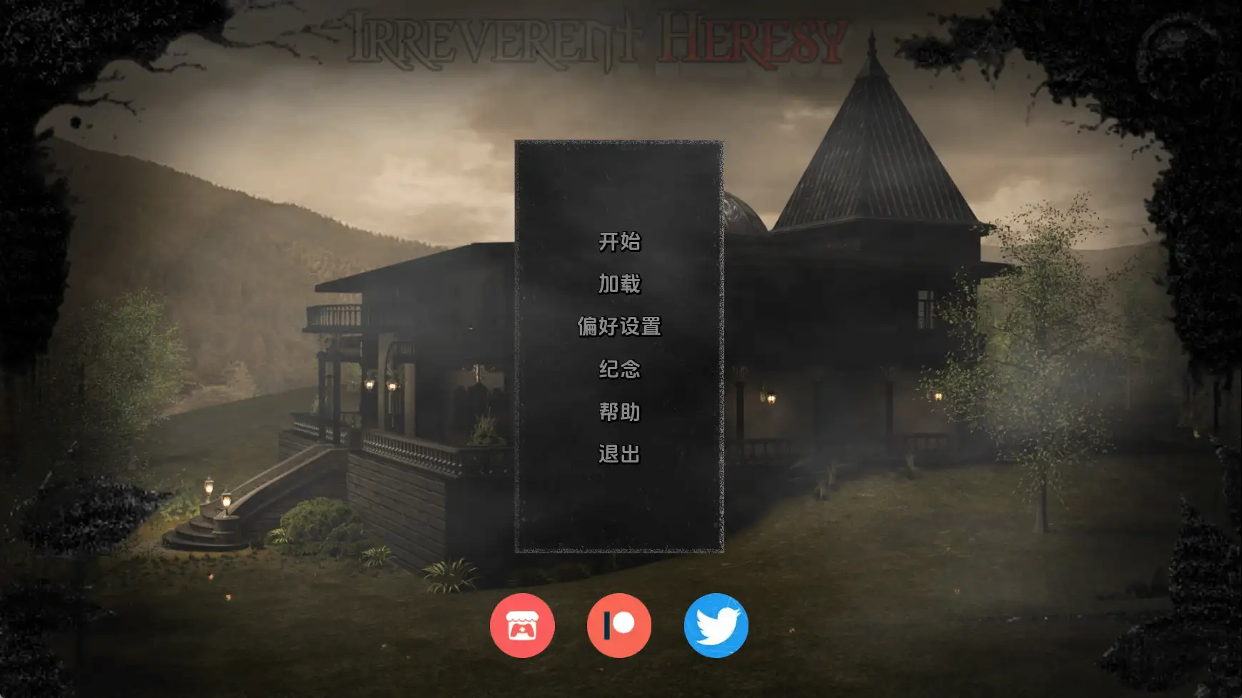【欧美SLG/汉化/动态】不敬异端重生v0.7 AI版【PC+安卓/2.33G/更新】Irreverent Heresy Reborn