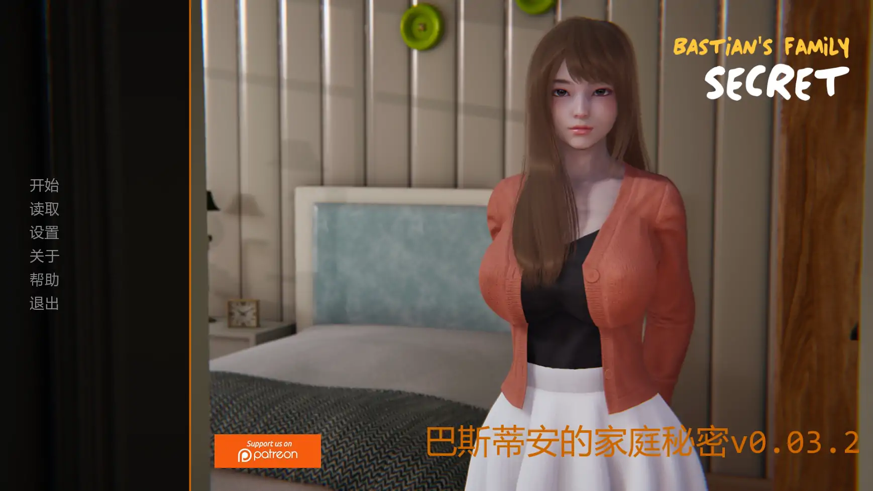 【亚洲SLG/AI汉化/沙盒】巴斯蒂安的家庭秘密v0.03.2 AI汉化版【PC+安卓/1.31G/更新】Bastian’s Family Secret(别名:巴斯蒂安的家族秘密)
