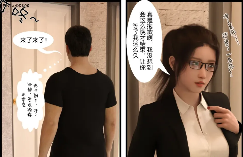 [3D漫画]干姐的夜1-7+健身1-3+番外+能天使改造收容报告+械欲-初夜-熟女改造调教[485MB]