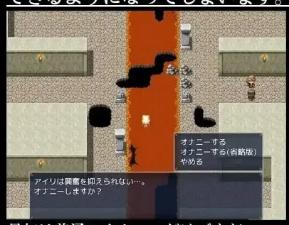 【日系RPG/官中】巨乳兽耳娘艾莉的色色逃脱v20260917 官中版【PC+安卓/2.3G】
